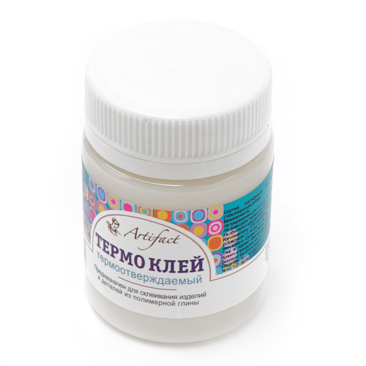 Клей для полимерной глины термоотверждаемый, 50 мл, Артефакт — фото 1