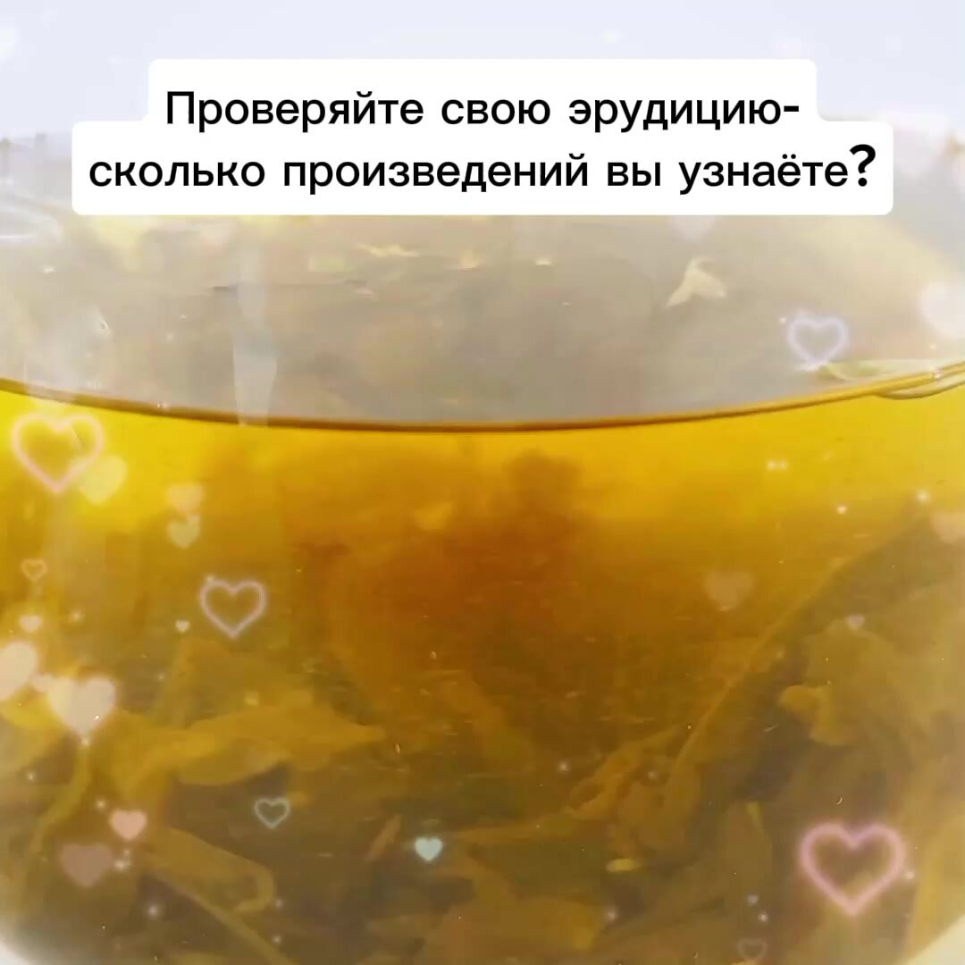 Чай листовой подарочный "О театре" — фото 1