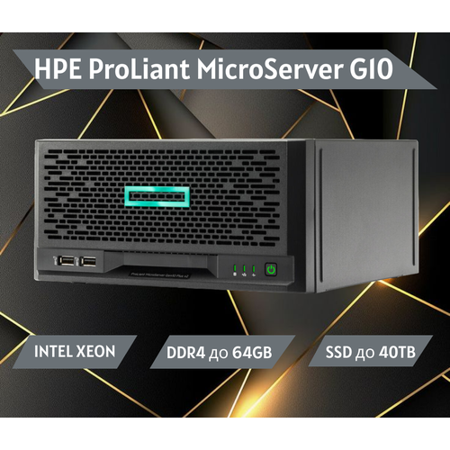 Сервер HPE ProLiant MicroServer G10 Intel Xeon E-212416GB SSD 512GB8TB HDD Storage 122000₽
