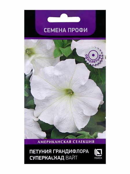 Семена цветов Петуния грандифлора Суперкаскад Вайт 10шт назначение: для балкона веранды