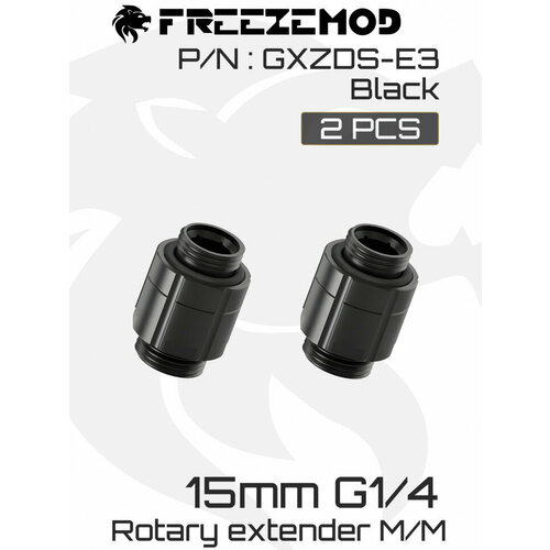 фото Удлинитель freezemod rotary extender mm 15mm, smooth series, gxzds-e3, 2шт. - black