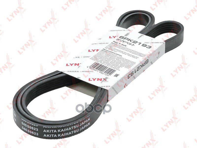 Ремень ручейковый LYNXauto арт. 6PK2193