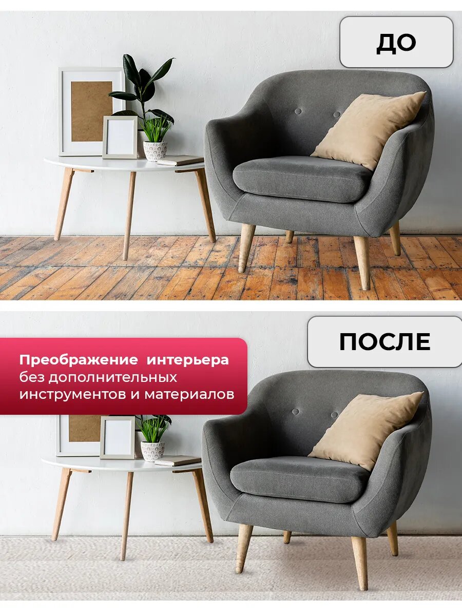 Самоклеящиеся ковровые панели, ковролин самоклеящийся, Conflate, светло-бежевые 30х30см 10 шт. — фото 1