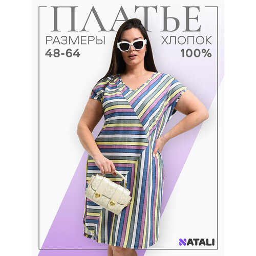 фото Сарафан натали суслова, размер 52, белый, зеленый, синий, желтый