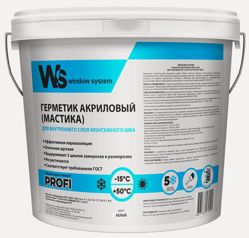 Изображение товара Герметик Window System акриловый, для внутреннего пароизоляционного слоя монтажного шва, белый 7 кг