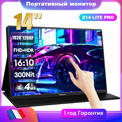 ZEUSLAP 14 1920 1200 P 60 Гц сенсорный экран портативный монитор 65 SRGB 300CD M дорожный ноутбук монитор для ноутбуков ПК XBOX Steam DeckPS5 Switch 12999₽
