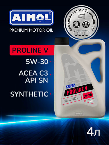 Изображение товара Масло моторное PROLINE V 5W-30 для сервисного обслуживания концерна VAG (Volkswagen, Audi, Seat, Skoda) 4л