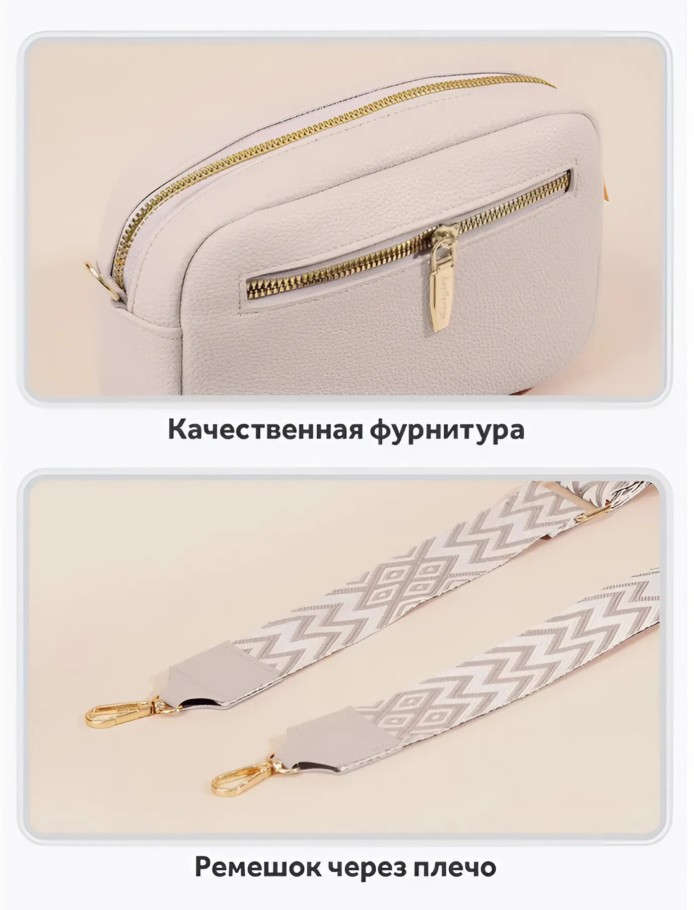 Сумка кросс-боди , фактура зернистая, бежевый — фото 1
