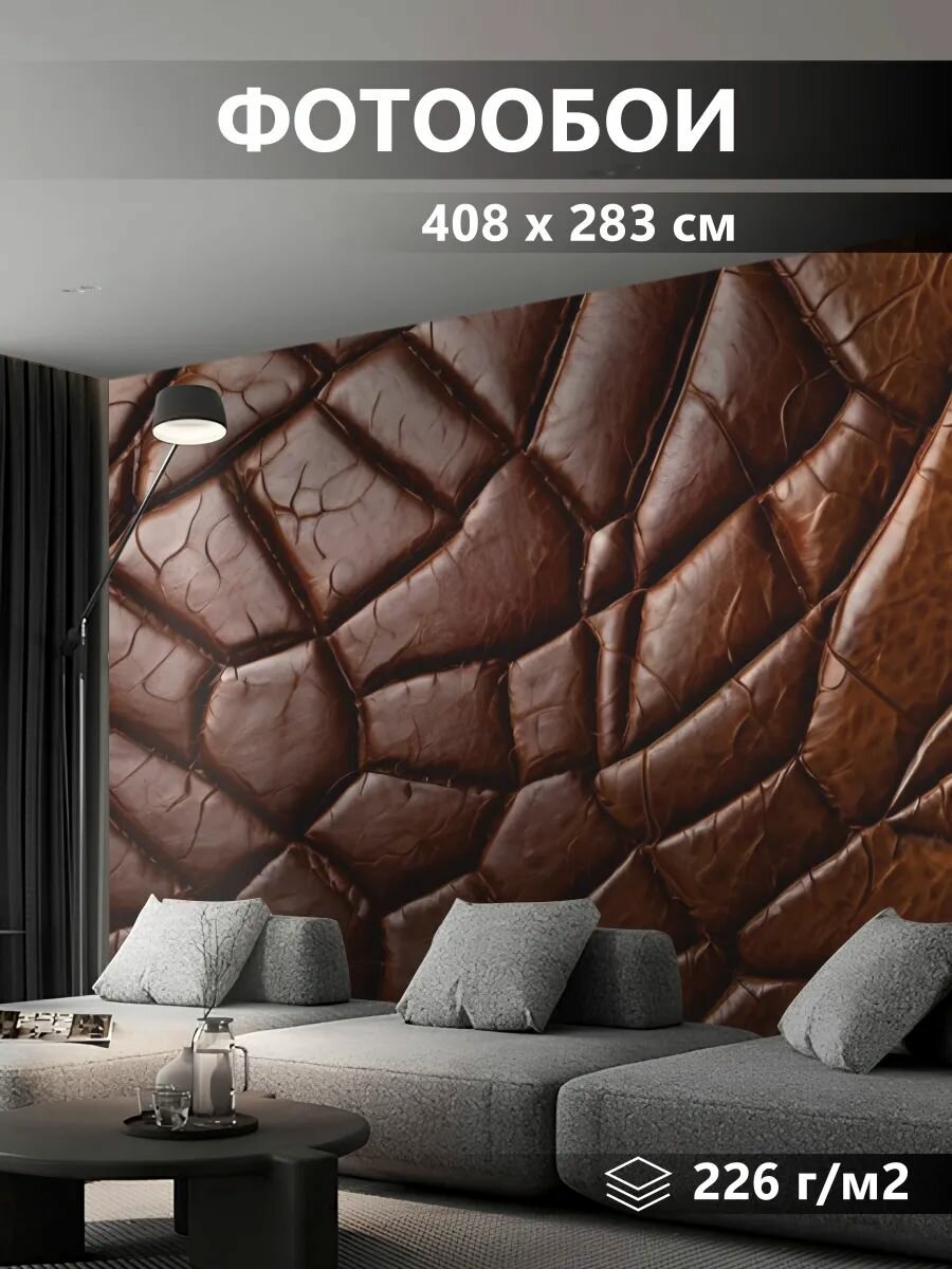 Обои виниловые Texture текстура, имитация под кожу, рельеф