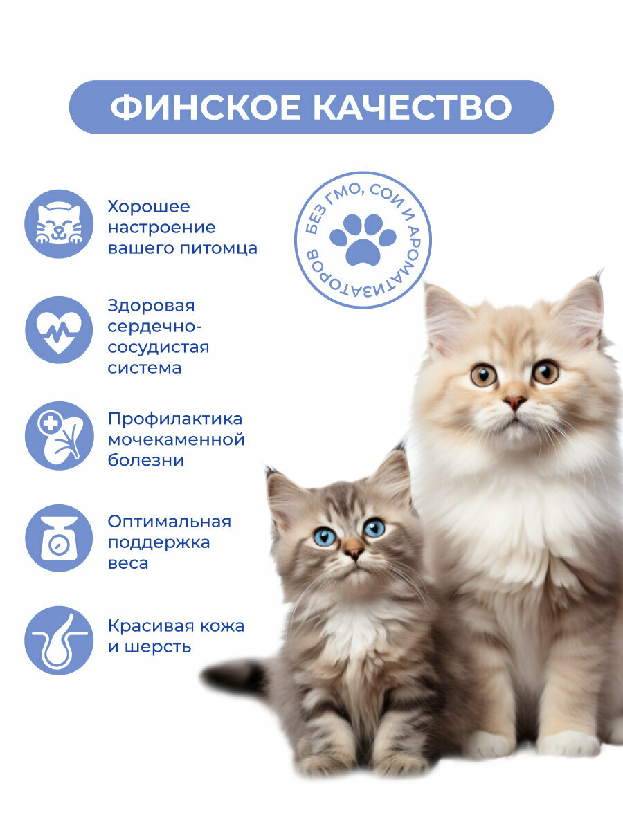 Картинки Влажный корм Jarvi для стерилизованных кошек (кусочки в соусе) Утка, 85 г х 12 шт.