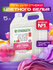 Гель для стирки SYNERGETIC COLOR, для цветного белья, 165 стирок ...