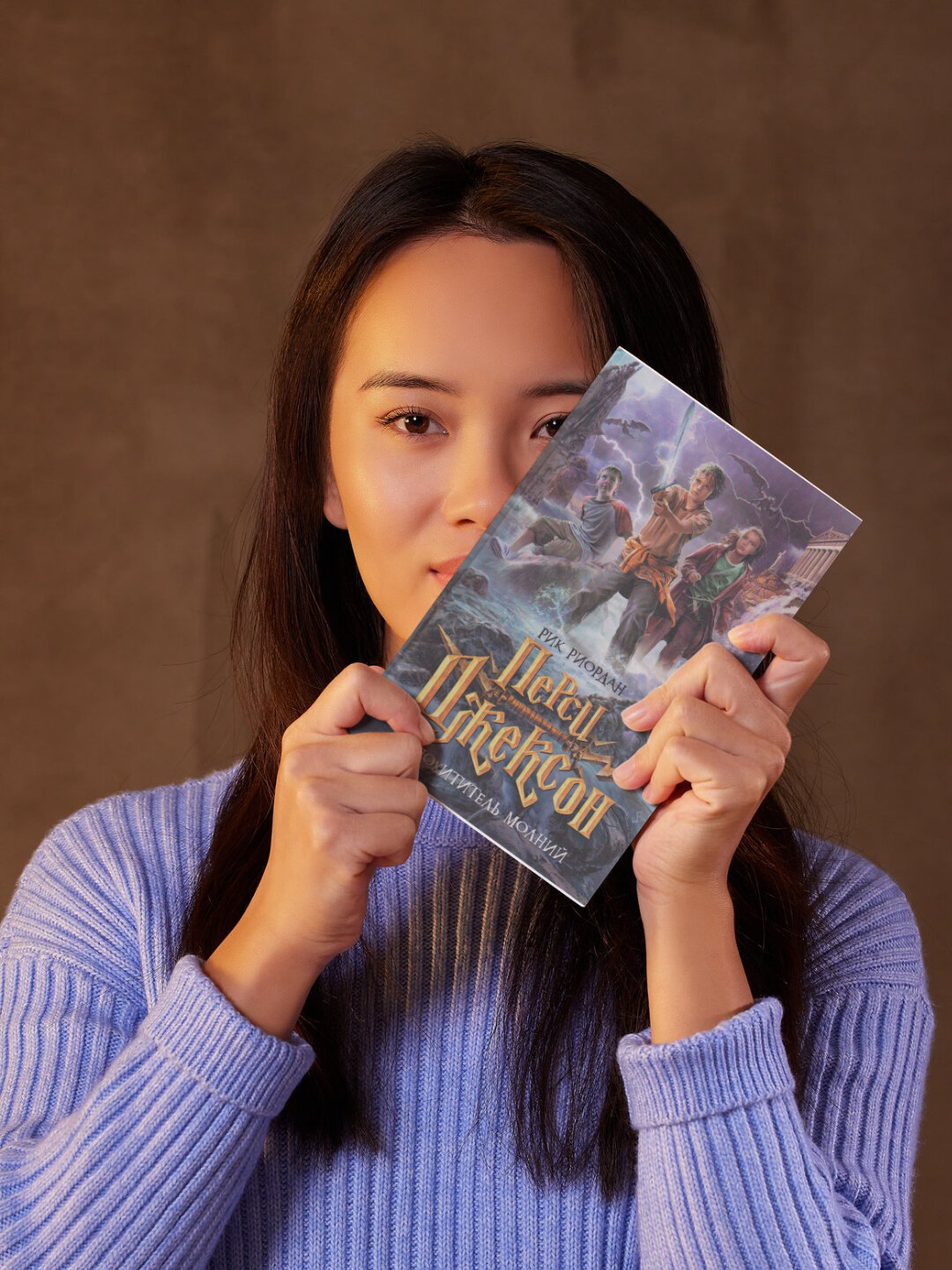 Книга Рик Риордан "Перси Джексон и похититель молний", мягкий переплет, 302 стр — фото 1