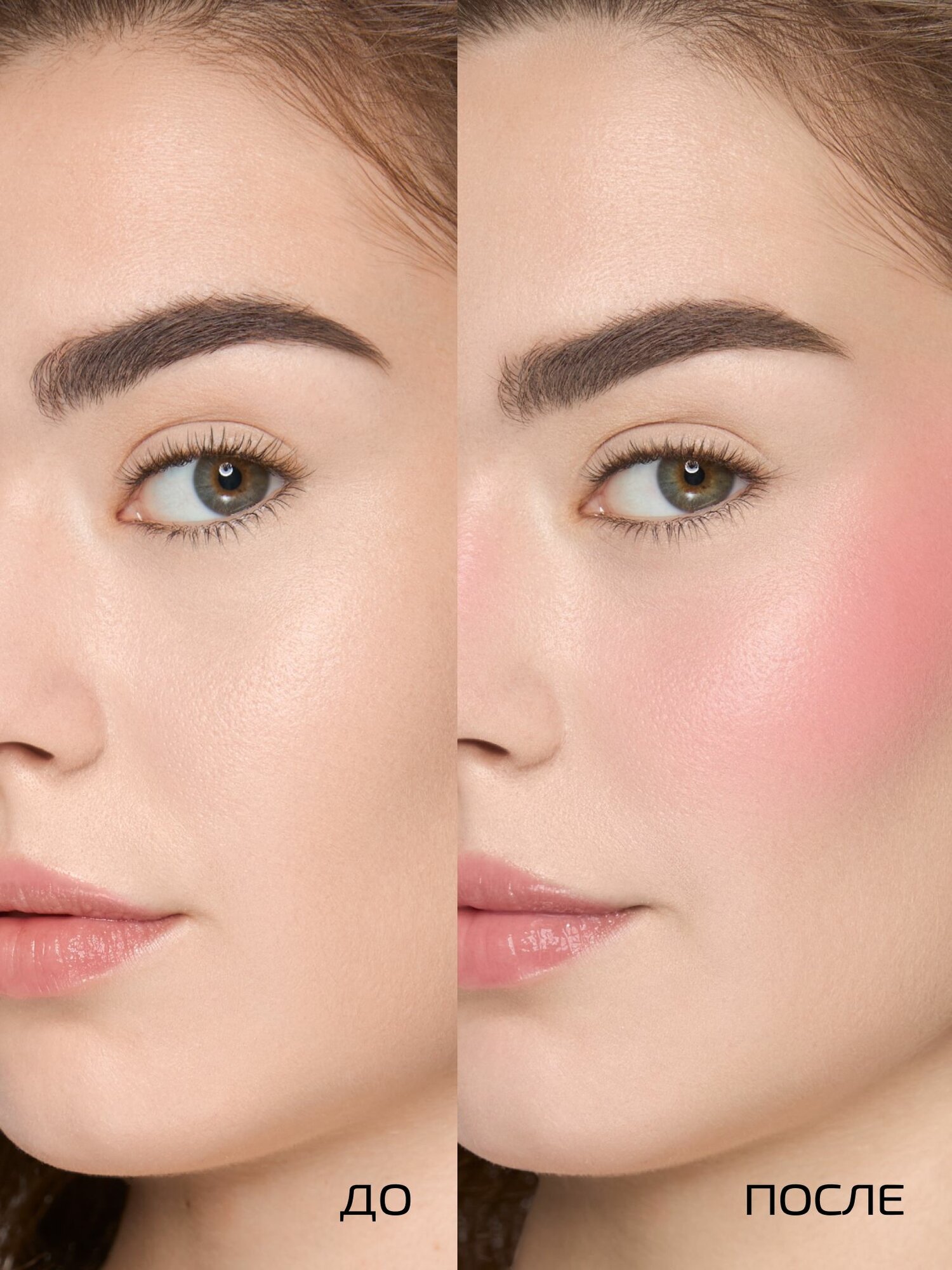 PMKL Стойкие кремовые румяна CREAM BLUSH long-lasting fluid #102 CANDY — фото 1