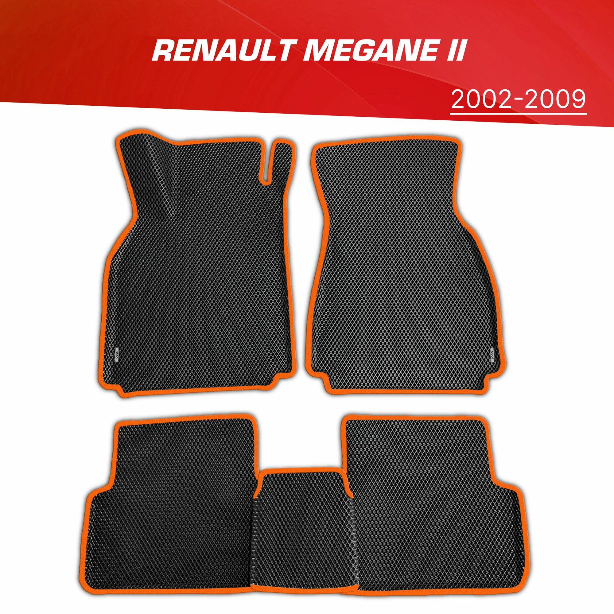 Коврики EVA 3D с бортами Renault Megane 2 + 2 логотипа / Рено Меган 2 (2002-2009)