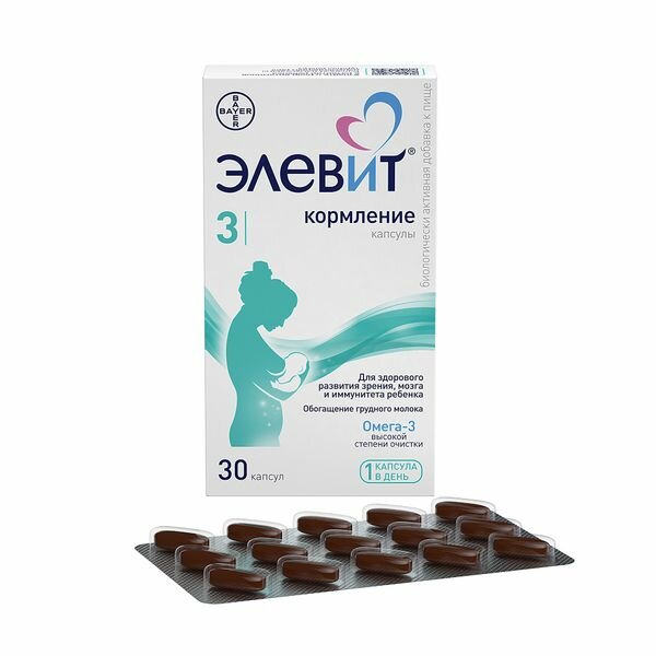 Элевит Кормление капсулы 1259,5мг 30шт — фото 1