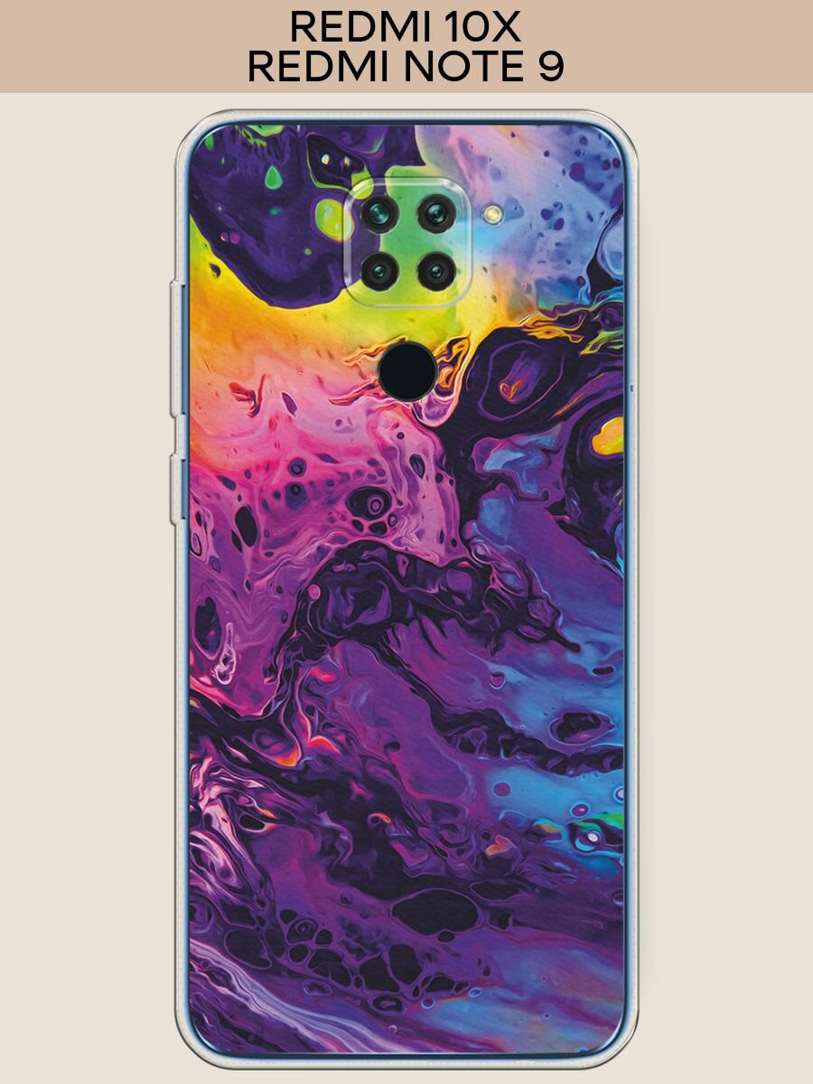 Чехол на Xiaomi Redmi 10X/Note 9 / Сяоми Редми 10Х/Редми Нот 9 с принтом ACID fluid