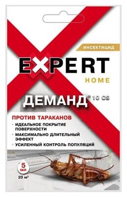 Деманд EXPERT HOME 10 CS против тараканов 5 мл, инсектицид - фотография № 3