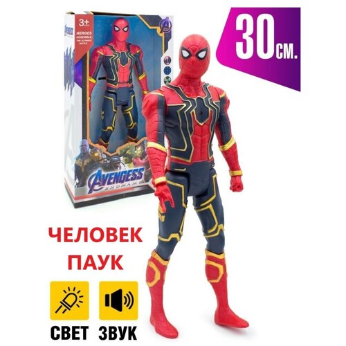 Фигурка героя Человек-Паук 30 см, свет, звук