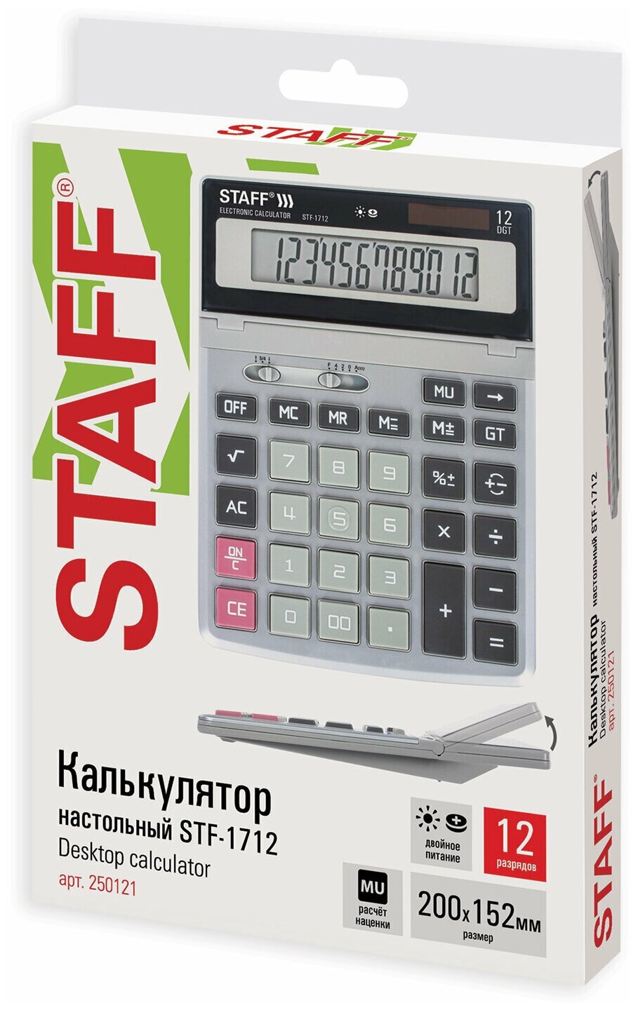 Калькулятор настольный металлический STAFF STF-1712 (200х152 мм), 12 разрядов, двойное питание, 250121 - фото №13