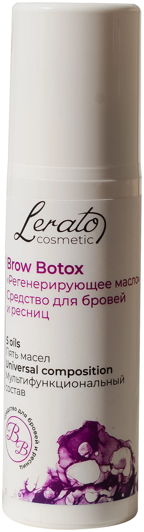 Lerato Cosmetic средство для ресниц и бровей Brow Botox, 30 мл