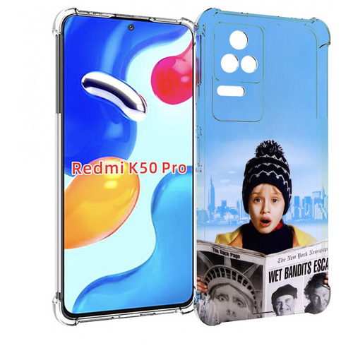 Чехол MyPads один-дома-детский для Xiaomi Redmi K50 / K50 Pro задняя-панель-накладка-бампер