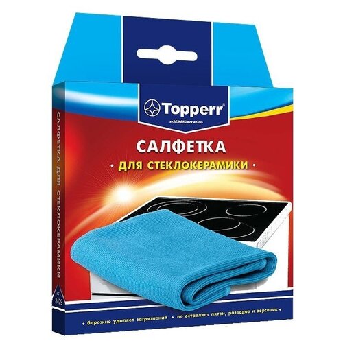 Салфетка для стеклокерамики Topperr 3429 Салфетка для стеклокерамики