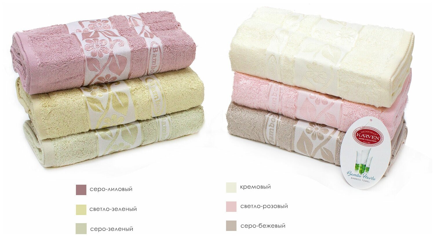 Бамбуковое махровое полотенце (1 шт) Acra Karven (светло-розовый), Полотенце 70x140