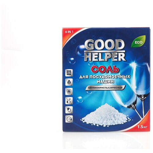 Соль для посудомоечных машин GOODHELPER 1.5 кг.