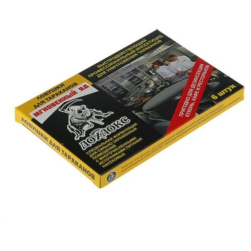 Ловушки для уничтожения тараканов Дохлокс 