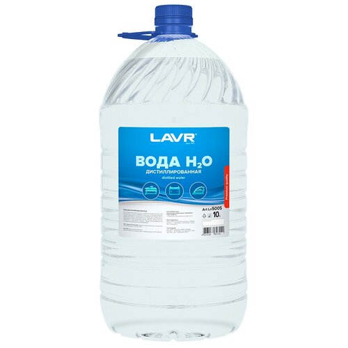 Вода дистиллированная LAVR 10 л