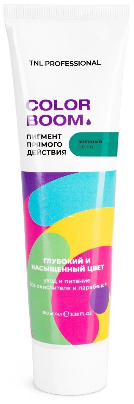 TNL Professional Пигмент прямого действия Color Boom