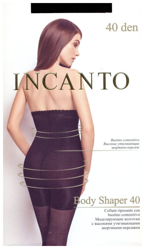 Колготки Incanto Body Shaper