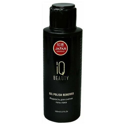 IQ BEAUTY Жидкость для снятия гель-лака 100 мл