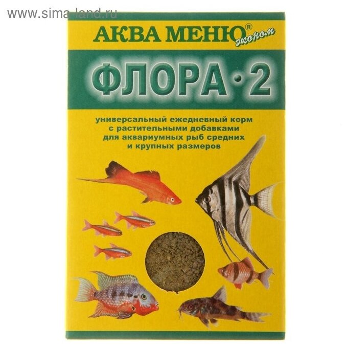 Корм для рыб "аква меню. Флора-2", 30 г - фотография № 3