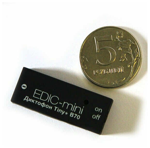 Диктофон цифровой Edic-mini Tiny+ B70 (150 ч)