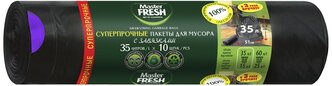 Мешки для мусора Master FRESH суперпрочные с завязками 35 л, 10 шт., черный