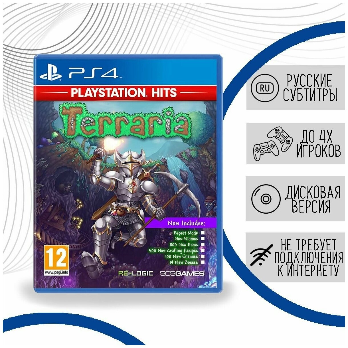 Terraria playstation 4 edition фото 97