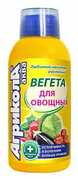 фото Удобрение Вегета 'Агрикола' 250 мл (Грин Бэлт)