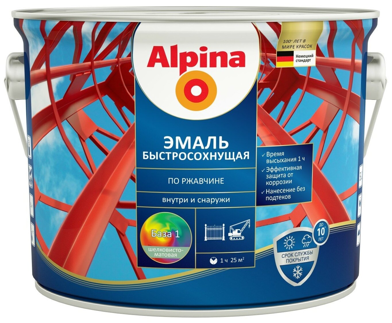 фото Грунт-эмаль быстросохнущая по ржавчине Alpina шелковисто-матовая (2,5л) 1 (белая и под колеровку)