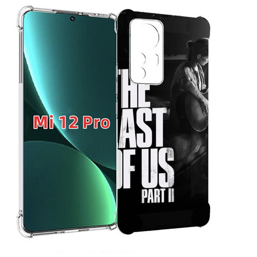 Чехол MyPads The Last of Us Part II Элли для Xiaomi 12S Pro задняя-панель-накладка-бампер