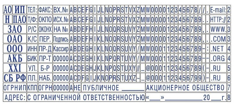 датер самонаборный Colop, 2,2-4 мм, 37x58 мм, 6 строк, 2 кассы, метал, месяц цифрами - фото №4