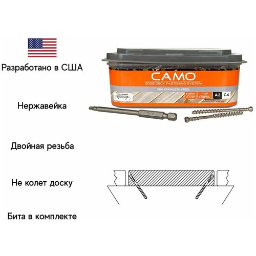 Саморезы CAMO А2 60 mm 350 шт для скрытого монтажа террас и фасадов, нержавейка