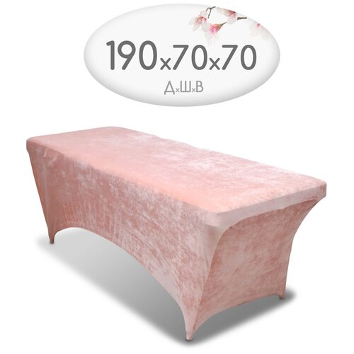 персиковый