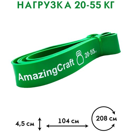 Эспандер ленточный AmazingCraft, нагрузка 20-55 кг, зеленый, 208х4.5х0.45см, экспандер, фитнес резинка, петля для фитнеса, резинка для подтягиваний