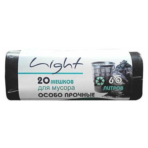 LIGHT Мешки для мусора 60л Особо прочные 20шт в рулоне, 50 рулонов в коробке