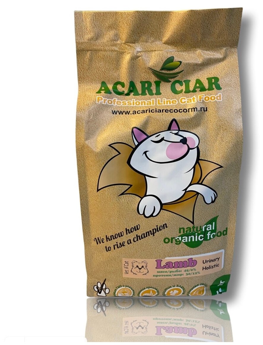 Корм сухой Acari Ciar Vet A'Cat URINARY LAMB HOLISTIC 1.5 кг для профилактики МКБ