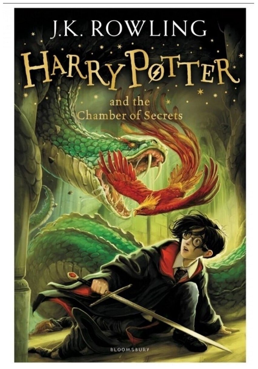 Книга."Harry Potter and Chamber of Secrets" (Гарри Поттер и Тайная Комната) твердая обложка
