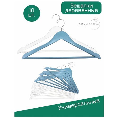 Вешалки для одежды детские, деревянные, Formula Tepla, плечики 32 см, набор 10 шт, цвет: белый, голубой