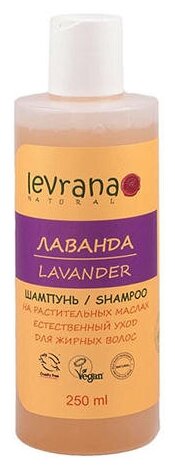 Шампунь для волос Levrana Лаванда, 250 мл