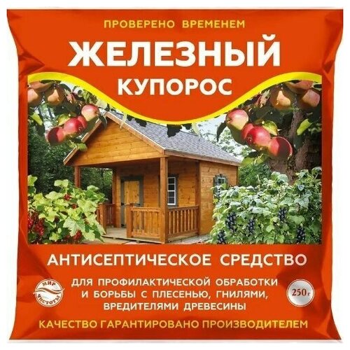 Фунгицид Железный купорос 250 гр